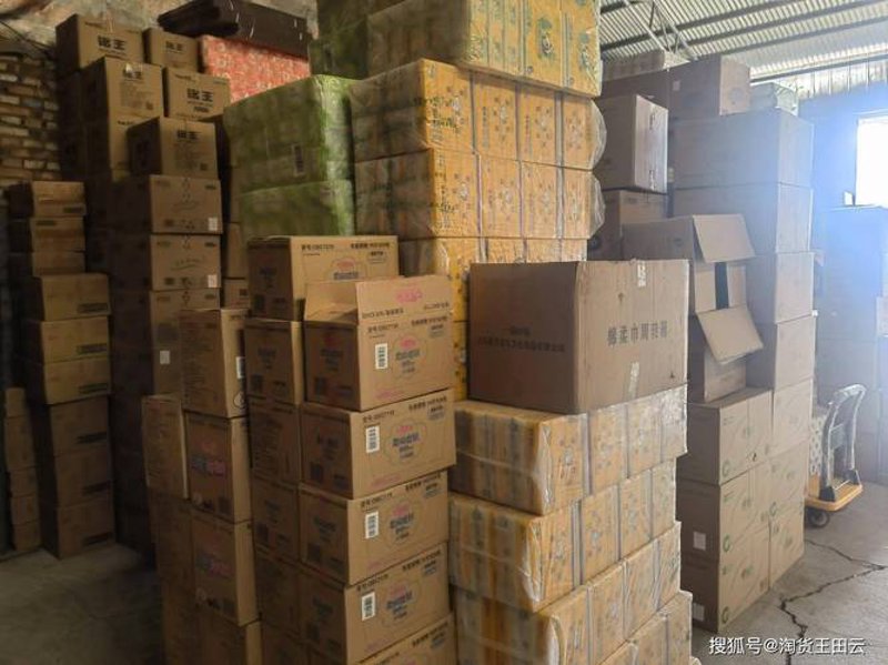 太原尖草坪区批发行业的最新动态